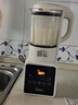 美的（Midea）破壁机 家用全自动免煮自清洗 1.75L大容量多功能豆浆机榨汁机五谷杂粮辅食流食料理机PB8G2-071 实拍图