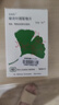 【原研进口】金纳多 银杏叶提取物片 40mg*60片/盒 实拍图