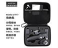 MAXCAM适用dji大疆灵眸OM87手机云台稳定器Osmo Mobile 87P便携收纳包硬壳抗压防震防摔保护盒配件手提包 实拍图
