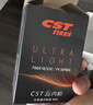 正新自行车轮胎 700X25C C1761 占领者轻量化公路车防刺扎/可折叠外胎 实拍图