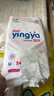 婴芽（YINGYA）纸尿裤M码2包108片【4.5-8kg】婴儿超薄干爽尿不湿男女宝宝通用 实拍图