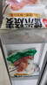 三全糯米大烧麦900g18只 早餐半成品早点烧卖即食面点速食食品 实拍图
