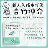 小学语文学习规划  :从入门到进阶 实拍图