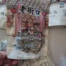 老街口绿葡萄干250g 无核新疆吐鲁番特产果干蜜饯休闲零食年货 实拍图