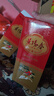 景芝景阳春 新二星迎宾 高度白酒 52度 480ml 单瓶装 实拍图