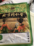 同仁堂护颈椎专用热敷贴肩颈艾草热敷贴肩颈部热敷贴暖颈椎贴脖子热敷贴 实拍图