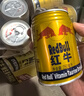 红牛（RedBull）维生素牛磺酸饮料 250ml*12(6罐*2包) 功能饮料 实拍图