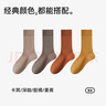 猫人（MiiOW）春夏袜子女中筒袜舒适【纯棉10A抗菌】透气简约百搭长筒袜新疆棉 实拍图
