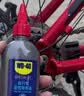 WD-40自行车链条油湿性山地公路折叠防锈润滑剂飞轮牙盘塔轮保养120ml 实拍图