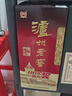 五粮液 普五八代 龙年纪念 浓香型白酒 52度 500ml 单瓶 新老包装随机 实拍图