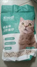 凯锐思豆腐猫砂除味猫沙豆腐砂豆腐渣低粉尘大颗粒结团吸水可冲厕所 【性价比豆腐砂4包】共18.4斤 实拍图