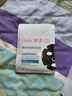 雅漾（Avene）【樊振东推荐】祛痘舒缓面膜15片 黑膜油敏肌0酸控油修护清洁男女 实拍图