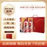茅台2026年 飞天 酱香型白酒 53度 500ml 双支礼盒装【名酒鉴真】 实拍图