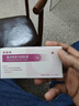 同方 复方利多卡因乳膏25mg:25mg*5g/盒 实拍图