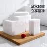 美丽雅纳米海绵20片10*6*2cm大块魔力海绵擦魔术清洁家电家具小白鞋神器 实拍图