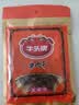 牛头牌 牛肉干32g五香味即食牛肉类休闲食品零食贵州特产 实拍图