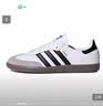 阿迪达斯 adidas三叶草  samba T头鞋运动鞋男女休闲鞋B75806 37 实拍图