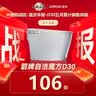 诺为N95 Plus BLE蓝牙翻页笔双头 可充电 PPT激光笔教师用红光投影遥控笔 多媒体无线演示器 实拍图