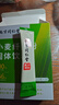 丽天承南京同仁堂小麦纤维素颗膳粒食纤维粉老人儿童70g搭清肠排通便茶 实拍图