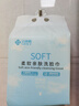 洁丽雅（Grace）一次性洗脸巾150抽悬挂80gsm加厚洁面巾卸妆小毛巾 实拍图