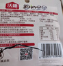 沃隆 每日坚果坚果炒货休闲零食腰果核桃仁碧根果孕妇营养干果礼盒 【高端8种配比】750g85%坚果占比 实拍图