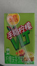 维他奶维他手指柠檬茶饮料250ml*24盒 甄选大红袍 全新上市 家庭聚会 实拍图