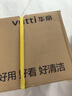 华帝（VATTI）厨房水槽S1 大单槽水槽洗菜盆一体盆304不锈钢洗碗池台上中下安装 实拍图