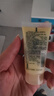 倩碧【试用频道专享】倩碧润肤乳-清爽型随行装无油黄油30ml 实拍图