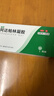 丽芙阿达帕林凝胶0.1%*16g/支*2第三代维a酸乳膏改善毛孔粗大去黑头医用正品祛痘痤疮专用青少年修复淡化痘印药膏 实拍图