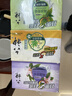 六神【超值9块装】艾叶115g*3+百合108g*3+绿茶108g*3 香皂 肥皂 实拍图