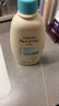 艾惟诺（Aveeno）艾维诺婴儿润肤乳 儿童身体乳保湿舒缓干痒宝宝儿童面霜354g*2 实拍图
