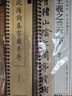 宛陵文韵【全网低价】欧阳询集字兰亭序毛笔书法练字帖近距离临摹字卡王羲之描红字帖毛笔书法入门精修 实拍图