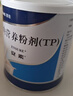 安素【原研进口】雅培安素 肠内营养粉剂(TP) 400g/盒 蛋白粉全营养补充香草味医用级别 实拍图