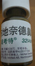 【进口原研药】雷诺考特布地奈德鼻喷雾剂32μg*120喷过敏性鼻炎喷剂专用药非氯雷他定片苍鹅鼻炎片西替利嗪片洗鼻器生理盐水鼻腔喷雾化吸入混悬液儿童鼻塞流鼻涕鼻子痒打喷嚏 实拍图