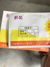 葵花胀气贴婴儿0-3个月小儿防胀气贴新生婴儿肠绞痛神器二月闹排胀气 3盒周期装【另配2贴】 实拍图