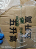 草原烈马桶装散酒高粱原浆泡药酒60度闷倒驴清香型高度白酒 实拍图