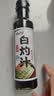 云山半0脂肪白灼汁300g 白灼菜心西兰花虾凉拌汁酱油轻食蔬菜沙拉健身餐 实拍图