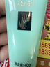 完美芦荟胶40g补水保湿乳液晒后修护面霜改善肌肤粗糙祛痘温和不刺激 实拍图