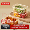 京东京造 一次性饭盒餐盒打包食品级可微波方形带盖烧烤露营900ml【50套】 实拍图