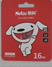 朗科（Netac）＆JOY联名款 16GB TF(MicroSD)存储卡 U1 C10 A1 P500系列 读速98MB/s 行车记录仪＆监控摄像 实拍图
