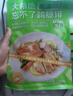 大希地去骨鸡腿肉鸡腿排香煎黑椒排腿扒炸鸡半成品鸡扒冷冻鸡肉食材 黑椒味5袋+原味5袋（ 100g *10袋） 实拍图