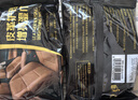 汽车用品皮革护理湿巾真皮上光翻新修护去污护理用品车载清洁汽车 15片装两包 实拍图