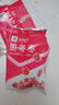 良品铺子陈皮擂枣100g酸枣粒零食酸枣糕酸甜五眼果擂枣陈皮味休闲食品 实拍图