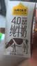 认养一头牛【新鲜日期】4.0g蛋白高钙牛奶125ml*12盒  纯牛奶整箱 京东自营 实拍图