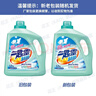 花王（KAO）一匙灵制菌洗衣液3kg 抑菌除垢除味去污渍持久留香型家庭装 实拍图