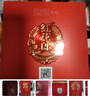 郎酒 红花郎10（第五代） 酱香型白酒 39度 500mL*1瓶 单瓶装 实拍图