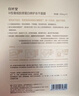 自然堂【邓凯同款】冻干胶原面膜20片修护紧致抗皱敏肌可用直补胶原 实拍图