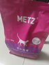 玫斯（metz）猫粮无谷天然猫粮成猫幼猫全阶段鲜肉孕猫全价奶糕猫粮 玫斯无谷鲜肉全猫粮1.5KG 实拍图