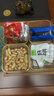 格娜斯 玻璃水果盘客厅复古轻奢创意零食分格干果盘北欧ins点心糖果盘 实拍图