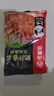 海底捞火锅底料 肥汁番茄火锅底料220g   3·4人份 牛骨汤 一料多用 实拍图